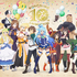 『この素晴らしい世界に祝福を！』10周年記念ビジュアル