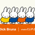 Dick Bruna | studio CLIP