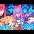 『エリィアンズ』場面写真