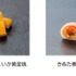 おせち・一段重「刀剣乱舞ONLINE」