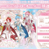 すとろべりーめもりー Vol.10th anniversary ～すとぷり ARENA TOUR～