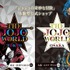 「THE★JOJO WORLD」