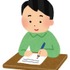 「“左利き”キャラといえば？」