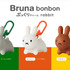 ブルーナボンボン ぷっくりチャーム rabbit