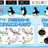 「PINGU（ピングー）」スマホストラップ、フェイスポーチ