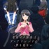 劇場アニメ『青春ブタ野郎はディアフレンドの夢を見ない』ポスター