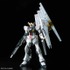 「ＲＧ 1/144 νガンダム」