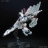 「ＲＧ 1/144 νガンダム」