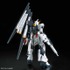 「ＲＧ 1/144 νガンダム」