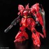 「ＲＧ 1/144 サザビー」