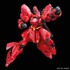 「ＲＧ 1/144 サザビー」