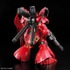 「ＲＧ 1/144 サザビー」