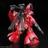 「ＲＧ 1/144 サザビー」