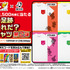「ＢＯＳＳ×ポケモン３０周年 第２弾」その場で当たる！キャンペーンについて