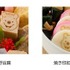 「ズートピア2」がおせちに仲間入り♪ 今年100周年の「くまのプーさん」のお祝いも♪ベルメゾン「ディズニーデザインおせち」8月3日より予約開始