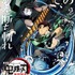 『劇場版「鬼滅の刃」無限列車編』ビジュアル（C）吾峠呼世晴／集英社・アニプレックス・ufotable