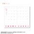 刀剣乱舞ONLINE　2027年手帳 (全14種)