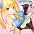 『FAIRY TAIL』イラスト 瀬尾公治