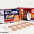 北斗の拳ホットパッチ