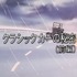 『マッハ GoGoGo』場面写真