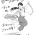 『ワールド イズ ダンシング』小山宙哉お祝いイラスト