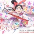 『ワールド イズ ダンシング』キービジュアル