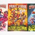 東映スパイダーマンが“本家”ピーター・パーカーと肩を並べた日…『スパイダーバース』原作コミックにレオパルドンが登場！【おすすめマンガ手帖】