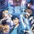 夏アニメ『盗掘王』メインビジュアル第2弾