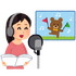 声優のイメージ（いらすとやより）