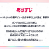 新作映画『BanG Dream! Ave Mujica prima aurora』