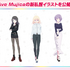 新作映画『BanG Dream! Ave Mujica prima aurora』
