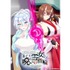 TVアニメ『人付き合いが苦手な未亡人の雪女さんと呪いの指輪』
