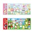 サンリオキャラクターズ　キャラクターずかんシール【価格】480円（税込528円）