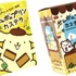 「ポムポムプリンカステラ キャラメルプリン味」