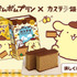 「ポムポムプリンカステラ キャラメルプリン味」