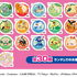 31ポケ夏