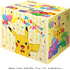 31ポケ夏