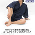 COSPA 甚平（着用イメージ）
