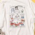 ”CINNAMOROLL” 目隠し コミック柄 プリントTシャツ　￥5,995 tax in
