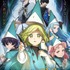 『とんがり帽子のアトリエ』