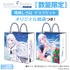 Summer Pockets REFLECTION BLUE』鳴瀬しろは デスクセット（限定）　オリジナル神袋