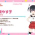 TVアニメ『FX戦士くるみちゃん』高根やす子 キャラクター紹介