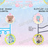 『めいたんていプリキュア！ まちがいさがしブック』