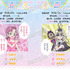 『めいたんていプリキュア！ まちがいさがしブック』