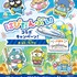 ポチャッコ、けろけろけろっぴ、タキシードサムたちが駅弁に!? 新幹線で夏休みを楽しむ姿はグッズに☆「はぴだんぶい」JR東海とコラボ企画