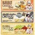 コラボクレープ
