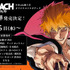 「BLEACH 千年血戦篇」一護と雨竜の戦いを“浮世絵”で表現！江戸切子、若狭塗箸、あぶらとり紙など伝統工芸コラボ第2弾登場【8月5日～】