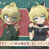 くじ引き堂「TVアニメ『幼女戦記II』オンラインくじ」