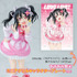 「KDcolle 『ラブライブ！』 矢澤にこ 僕たちはひとつの光ver. 完成品フィギュア」＆「ミニアクリルキャラクタープレート(A6サイズ)」