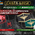 「CHARA-MASK　機動戦士ガンダム」各1,650円（税別）（送料・手数料別途）（C）創通・サンライズ